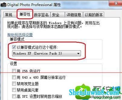 win8.1ϵͳʾdpp Viewer ModuleֹͣĽ