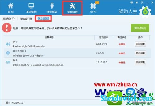 win10ϵͳװʾҲinfļĽ