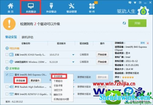 win10ϵͳװʾҲinfļĽ