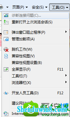win8.1ϵͳieҳƵʧܵĽ