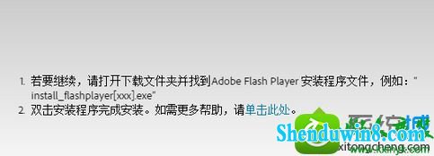 win8.1ϵͳieҳƵʧܵĽ