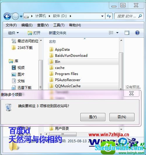 win10ϵͳqqжʱʾװĿ¼Ϊ̸Ŀ¼Ľ