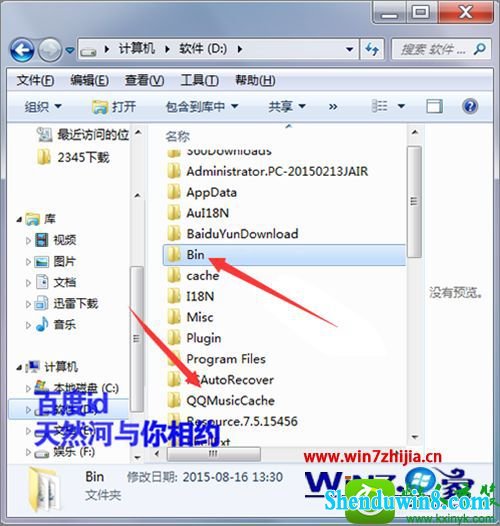 win10ϵͳqqжʱʾװĿ¼Ϊ̸Ŀ¼Ľ