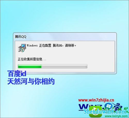 win10ϵͳqqжʱʾװĿ¼Ϊ̸Ŀ¼Ľ