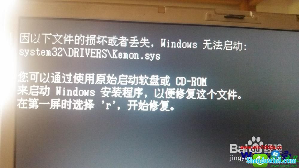 win10ϵͳʹ360䵼system32/drivers/kemon.sysʧĽ