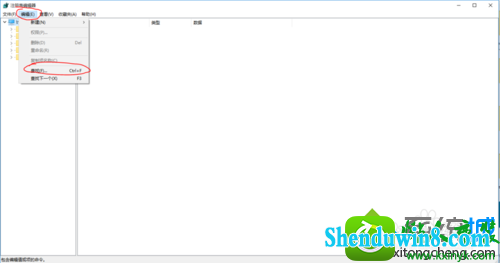 打开编辑 win8.1系统iE浏览器被hao123劫持的解决方法