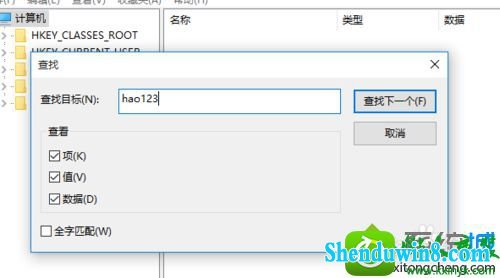 输入hao 123 win8.1系统iE浏览器被hao123劫持的解决方法