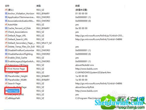 网址删除 win8.1系统iE浏览器被hao123劫持的解决方法