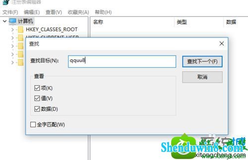 输入网址 win8.1系统iE浏览器被hao123劫持的解决方法