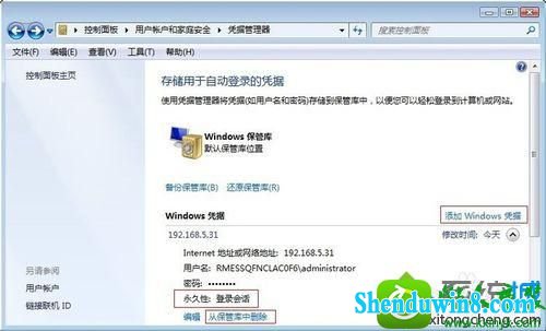 win8.1ϵͳӡʾѻĽ