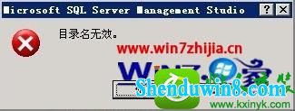 win10ϵͳݿݱʱʾĿ¼ЧĽ
