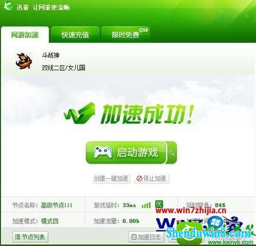 win10ϵͳ涷սϷߵĽ