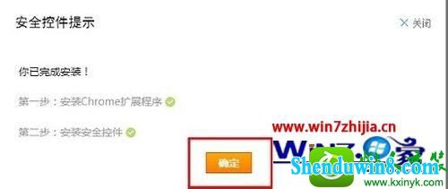 win10ϵͳChromeװȫؼ֤һֱװеĽ