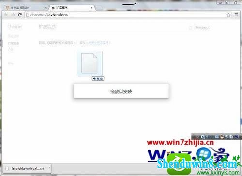 win10ϵͳChromeװȫؼ֤һֱװеĽ