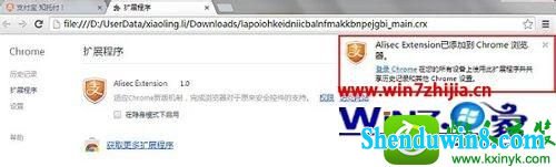 win10ϵͳChromeװȫؼ֤һֱװеĽ