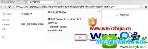 win10ϵͳChromeװȫؼ֤һֱװеĽ