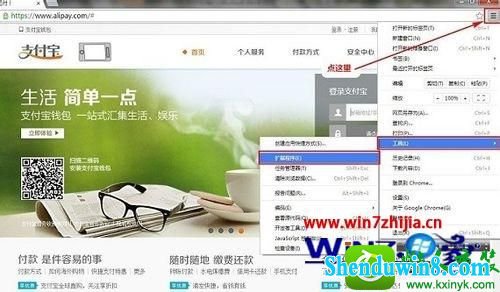 win10ϵͳChromeװȫؼ֤һֱװеĽ