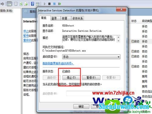 win10ϵͳsgsetc.exeӦóĽ