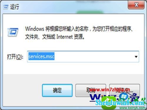win10ϵͳsgsetc.exeӦóĽ