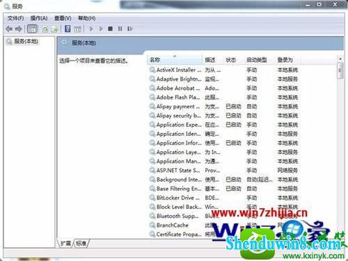 win10ϵͳsgsetc.exeӦóĽ