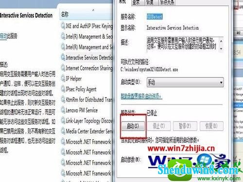 win10ϵͳsgsetc.exeӦóĽ