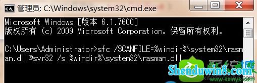 win8.1ϵͳʾrasman.dllļʧ޷ϵͳĽ