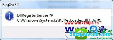 win10ϵͳ¼ERpAutoation-K3ResLoader.LoaderĽ