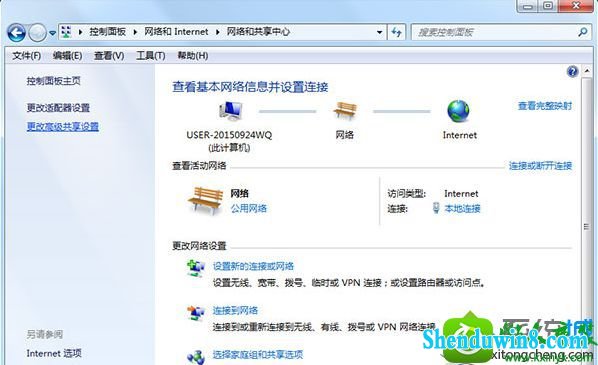 win8.1ϵͳھʾ˻롱Ľ