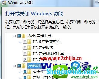 win10ϵͳiisûaspѡĽ