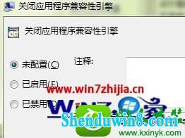 win10ϵͳ޷cfʾcshell.dllĽ