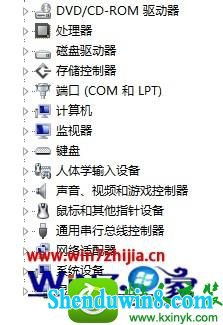 win10ϵͳ޷cfʾcshell.dllĽ