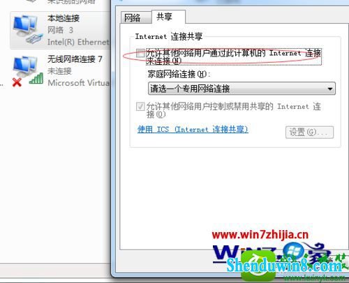 win10ϵͳ΢wifi޷Ľ