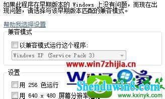win10ϵͳ޷cfʾcshell.dllĽ