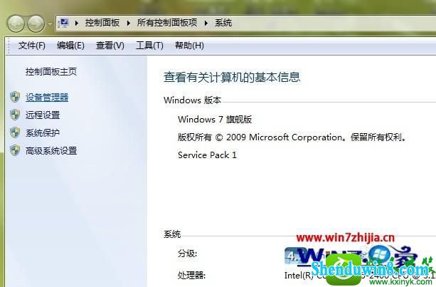 win10ϵͳ޷cfʾcshell.dllĽ