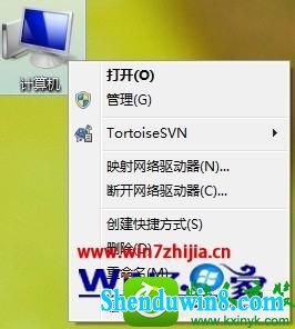 win10ϵͳ޷cfʾcshell.dllĽ