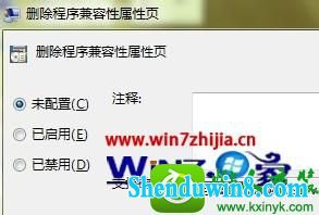 win10ϵͳ޷cfʾcshell.dllĽ