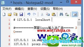 win10ϵͳhostsʱʾܾʵĽ
