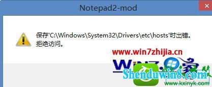 win10ϵͳhostsʱʾܾʵĽ