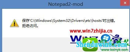 win10ϵͳhostsʱʾܾʵĽ