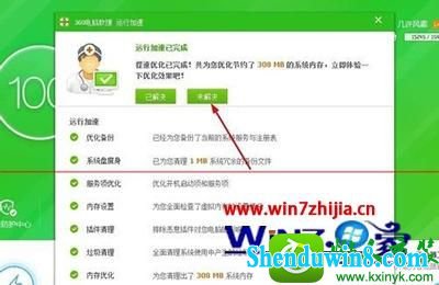 win10ϵͳṷִ򲻿Ľ