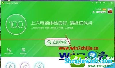 win10ϵͳṷִ򲻿Ľ