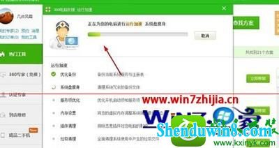 win10ϵͳṷִ򲻿Ľ