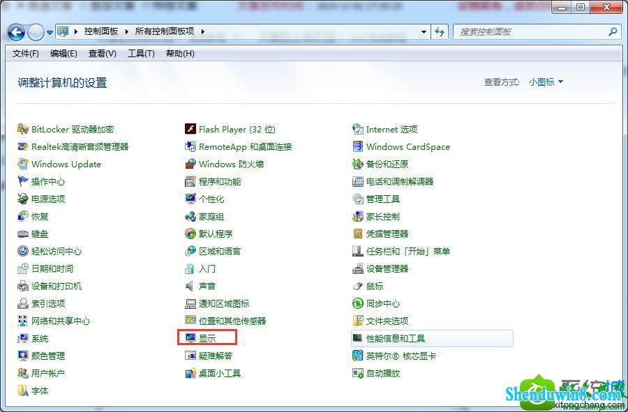 win8.1ϵͳˢ¼Ľ