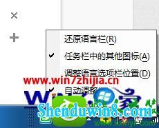 win10ϵͳȺӢ7佫ƳĽ