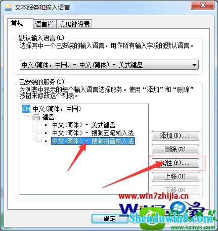 win10ϵͳȺӢ7佫ƳĽ