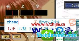 win10ϵͳȺӢ7佫ƳĽ