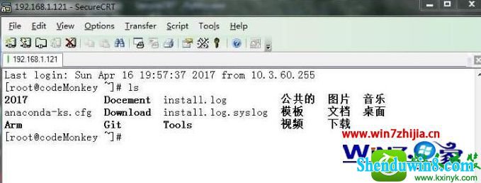win10ϵͳsecurecrtĽ