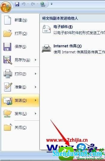 win10ϵͳexcel2007ʧĽ