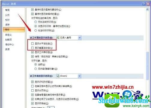 win10ϵͳexcel2007ʧĽ
