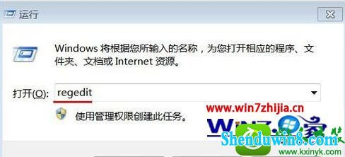 win10ϵͳװʾ﷨롰 /Ľ